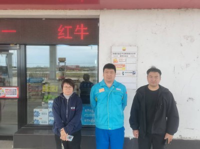 尊龙抖圈(中国区)官方网站-为du而生