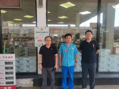 尊龙抖圈(中国区)官方网站-为du而生