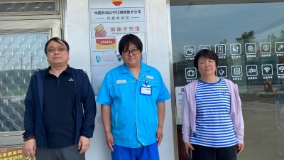 尊龙抖圈(中国区)官方网站-为du而生