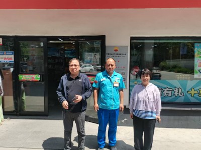 尊龙抖圈(中国区)官方网站-为du而生