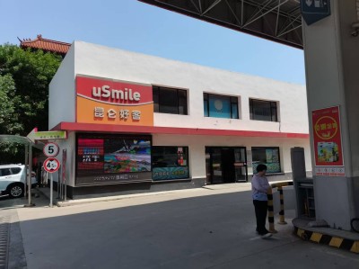 尊龙抖圈(中国区)官方网站-为du而生