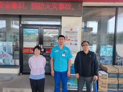 尊龙抖圈(中国区)官方网站-为du而生