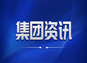 锦旗映初心 合作谱新篇——沈阳万康中医院称谢沈河区卫健局审批窗口与卫协