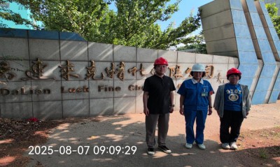 尊龙抖圈(中国区)官方网站-为du而生