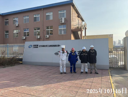 尊龙抖圈(中国区)官方网站-为du而生