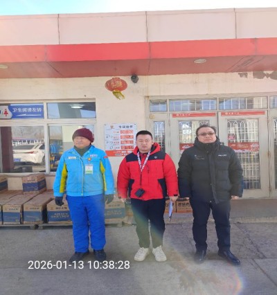 尊龙抖圈(中国区)官方网站-为du而生