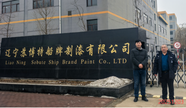 尊龙抖圈(中国区)官方网站-为du而生