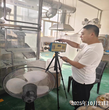 尊龙抖圈(中国区)官方网站-为du而生