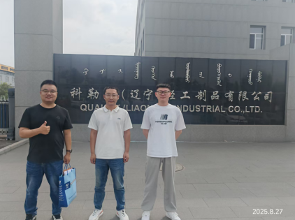 尊龙抖圈(中国区)官方网站-为du而生