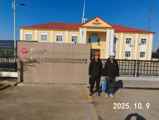 尊龙抖圈(中国区)官方网站-为du而生