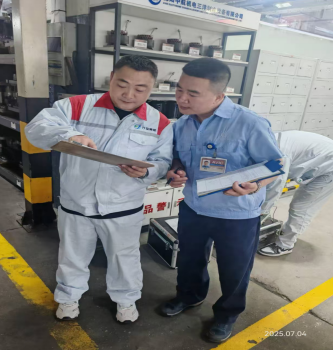 尊龙抖圈(中国区)官方网站-为du而生