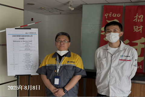 尊龙抖圈(中国区)官方网站-为du而生