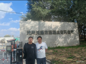 尊龙抖圈(中国区)官方网站-为du而生