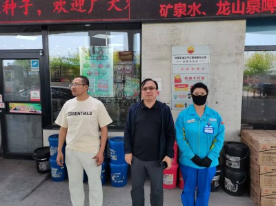 尊龙抖圈(中国区)官方网站-为du而生