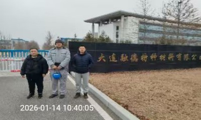 尊龙抖圈(中国区)官方网站-为du而生